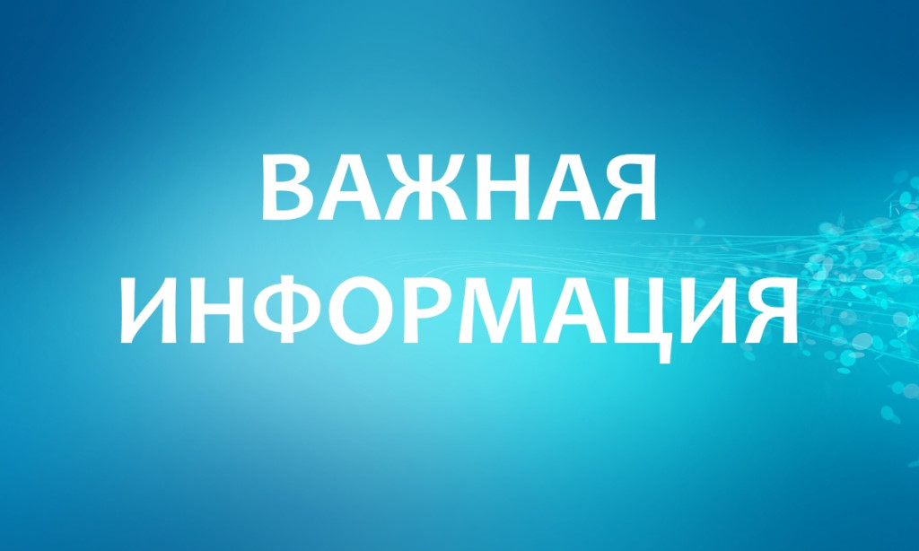 Уважаемые родственники мобилизованных граждан!.