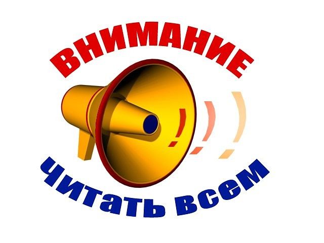 Досрочная пенсия!.