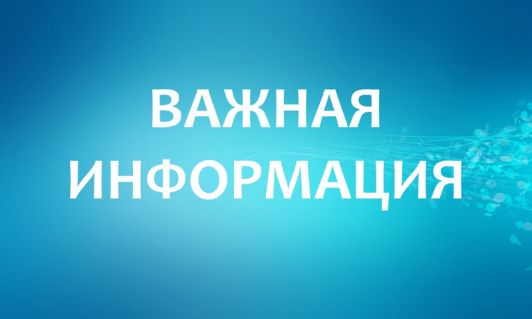Уважаемые родственники мобилизованных граждан!. Уважаемые родственники мобилизованных граждан!.