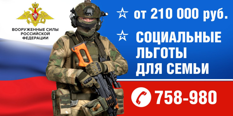 СЛУЖБА ПО КОНТРАКТУ. СЛУЖБА ПО КОНТРАКТУ.