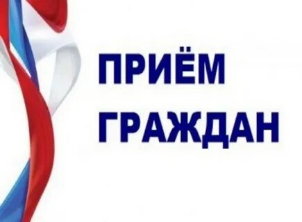 Личный прием граждан уполномоченным по правам человека в Кировской области Пановым Александром Георгиевичем. Личный прием граждан уполномоченным по правам человека в Кировской области Пановым Александром Георгиевичем.